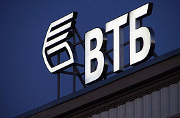 ВТБ отменил комиссию за переводы через Систему быстрых платежей (СБП)