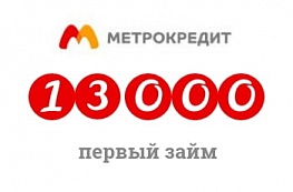 Главная цель – повышение качества обслуживания клиентов