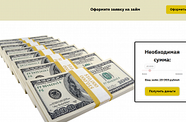 М-м, деньги-24… Всё о сервисе mmoney24 ru