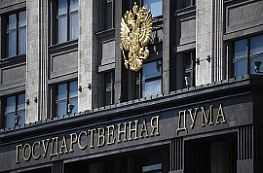 Госдума одобрила новые налоговые изменения
