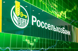  Россельхозбанк вновь начал принимать заявки на IT-ипотеку