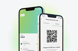 Клиентам Сбербанка предоставлена возможность использовать QR-код для оплаты в Турции