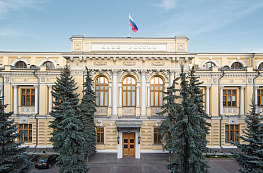 Банк России объявил о прекращении деятельности еще одного банковского учреждения