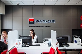 Росбанк выпустил пенсионную карту платежной системы «Мир»