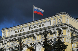 Центробанк наложил штраф на Альфа-Банк
