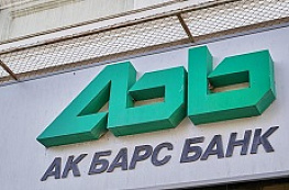 Ак Барс Банк внес изменения в условия предоставления кредитов