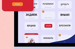 Как отписаться от платных услуг «Займ Про»: за что вы платите и какие есть риски