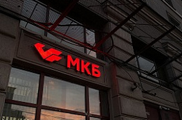 МКБ пересмотрел условия программ лояльности для своих дебетовых и кредитных карт