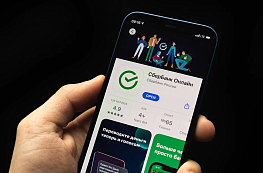 Приложение Сбербанка для iPhone теперь доступно для самостоятельной установки