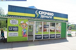 Следите за бонусными предложениями