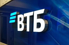 После 1 июля ВТБ представил свою версию программы семейной ипотеки