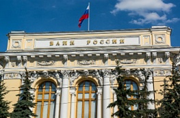 Центробанк заставит МФО обслуживать инвалидов