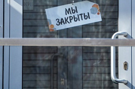 Последние закрытые и новые МФО 2021 года