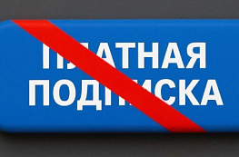 Как отписаться от платных услуг Займ 365 и избежать рисков