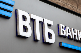 ВТБ прогнозирует «зимнюю спячку» для кредитного рынка и наибольшее сокращение объемов продаж