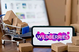 Wildberries и Russ официально объявили о своем слиянии