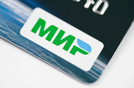 Карты «Мир» начали принимать в новой стране