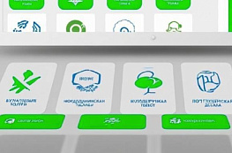 ООО МКК «Финансовый аспект»: платные услуги и порядок отказа