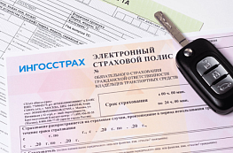 Автовладельцы в России переходят на  электронный формат полиса ОСАГО