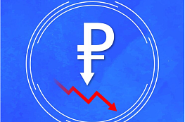 Актуальные курсы валют на 24 мая