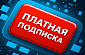 Сервисы-близнецы и риски: правда о том, как отписаться от платных услуг Заём Даром