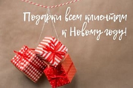 МФО «До зарплаты» – заботой о клиентах