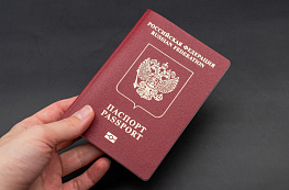 Почему важно получить загранпаспорт до 1 июля  