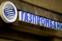 Среди клиентов, обратившихся в Газпромбанк, будет разыгран приз в 1 миллион рублей