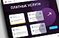Как отписаться от платных услуг Кредиткинс
