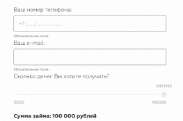 Что делать, когда от kvikyzz пришла смс?