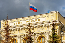 Центробанк наложил штрафы на Газпромбанк и ВТБ