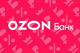  Ozon Банк ввел новую программу лояльности для своих клиентов