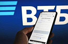  В ВТБ сообщили о пике розничного кредитования
