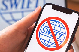 Россия и Иран прекратили использование системы SWIFT