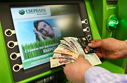 Россияне стали снимать деньги со своих банковских счетов