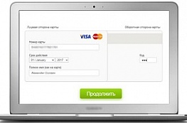 Деньги взаймы – системы МФО
