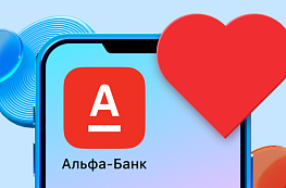 Альфа-Банк увеличил процентные ставки на вкладе в китайских юанях 