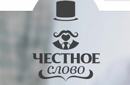 Люди становятся честнее