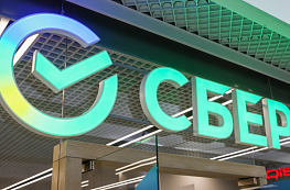  Сбербанк увеличил процентные ставки по вкладам и накопительному счету