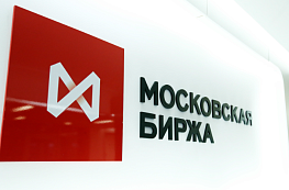 США перенесли введение санкций против Московской биржи