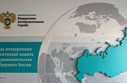 ФАС попеняла банкам: часто вводите клиентов в заблуждение