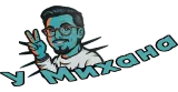 Umihana