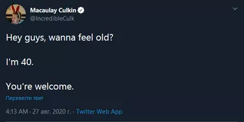 2020 год продолжается: удивляться всё труднее