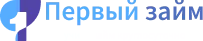 Первый займ