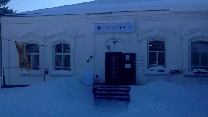 Совкомбанк теперь — системно-значимый