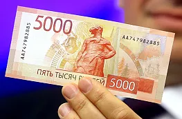 Жители России столкнулись с проблемой при внесении новых пятитысячных купюр в банкоматы