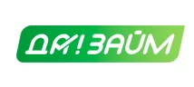 Да!Займ