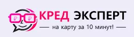 Kredexpert