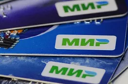 Еще одна страна начала принимать карты «Мир»