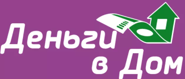 Деньги в Дом ( МКК «Крассула»)